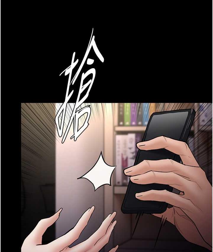 第82话-要在粉丝面前高潮了!-癡汉成瘾-小胖手,红色都市（第7张）