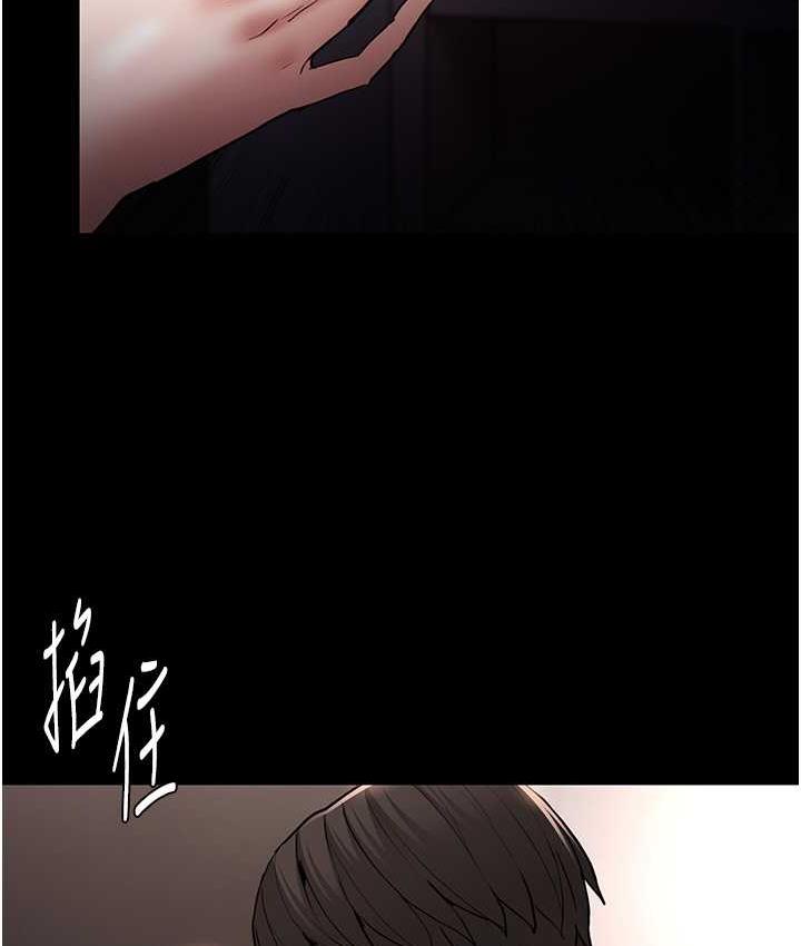 第82话-要在粉丝面前高潮了!-癡汉成瘾-小胖手,红色都市（第8张）