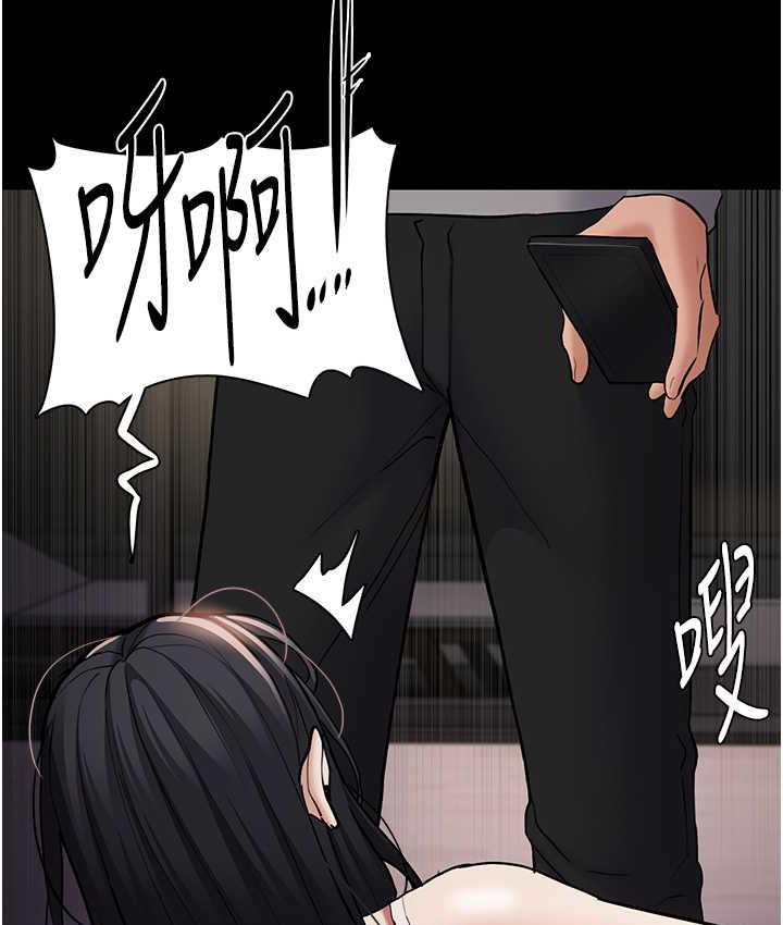 第82话-要在粉丝面前高潮了!-癡汉成瘾-小胖手,红色都市（第15张）