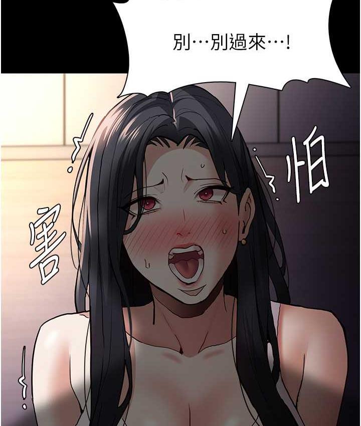 第82话-要在粉丝面前高潮了!-癡汉成瘾-小胖手,红色都市（第21张）