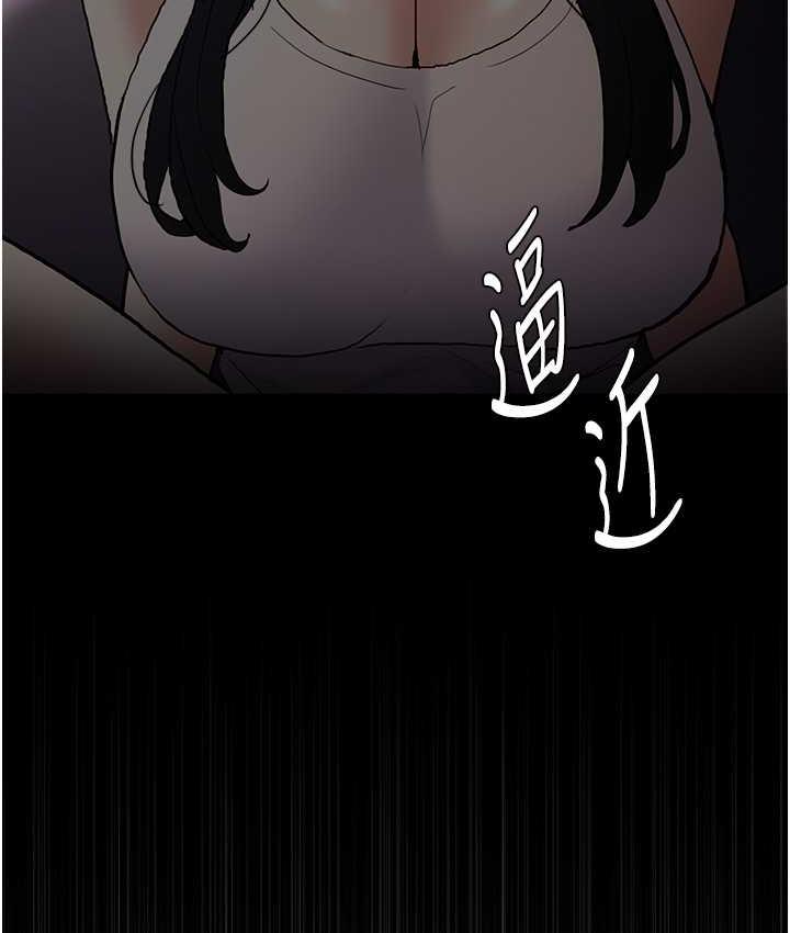 第82话-要在粉丝面前高潮了!-癡汉成瘾-小胖手,红色都市（第22张）