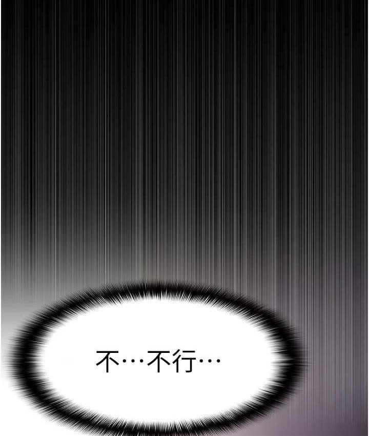 第82话-要在粉丝面前高潮了!-癡汉成瘾-小胖手,红色都市（第23张）