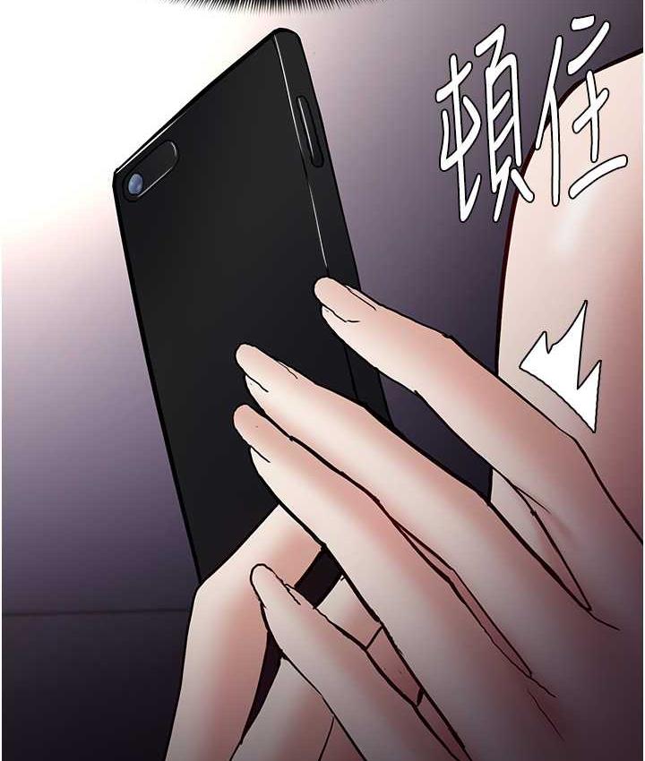 第82话-要在粉丝面前高潮了!-癡汉成瘾-小胖手,红色都市（第24张）