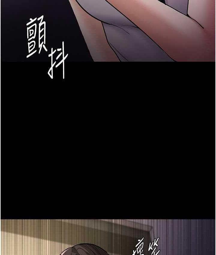 第82话-要在粉丝面前高潮了!-癡汉成瘾-小胖手,红色都市（第27张）