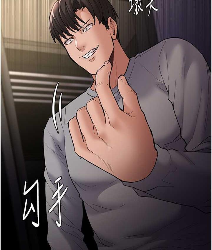 第82话-要在粉丝面前高潮了!-癡汉成瘾-小胖手,红色都市（第28张）