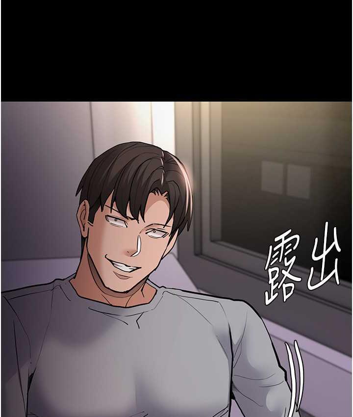 第82话-要在粉丝面前高潮了!-癡汉成瘾-小胖手,红色都市（第33张）