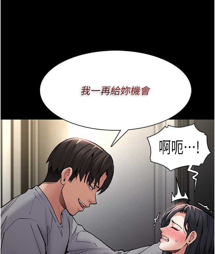 第83话-巨乳妹的鲜鲍滋味-癡汉成瘾-小胖手,红色都市（第3张）