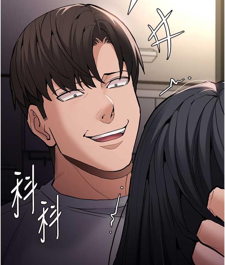第83话-巨乳妹的鲜鲍滋味-癡汉成瘾-小胖手,红色都市（第6张）