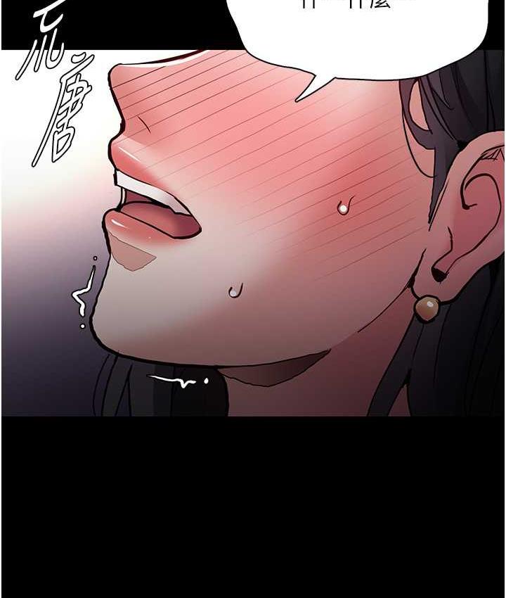 第83话-巨乳妹的鲜鲍滋味-癡汉成瘾-小胖手,红色都市（第14张）
