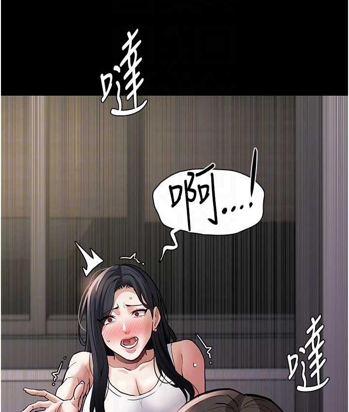 第83话-巨乳妹的鲜鲍滋味-癡汉成瘾-小胖手,红色都市（第17张）