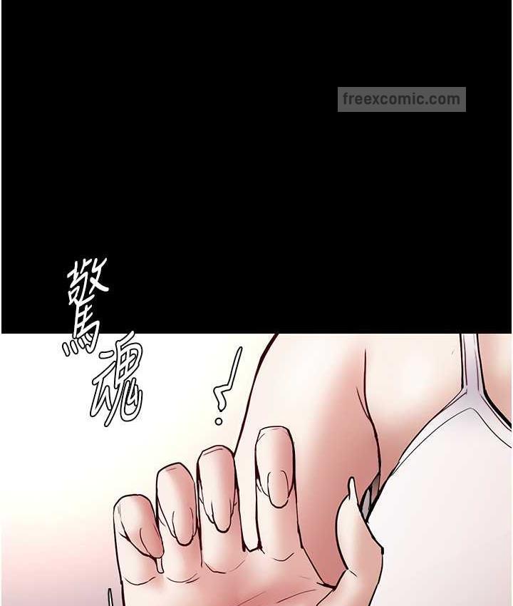 第83话-巨乳妹的鲜鲍滋味-癡汉成瘾-小胖手,红色都市（第20张）
