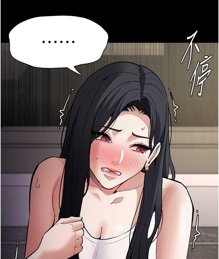 第83话-巨乳妹的鲜鲍滋味-癡汉成瘾-小胖手,红色都市（第22张）