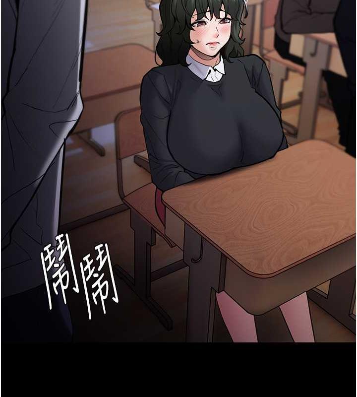 第84话-给妳最后一次机会表现-癡汉成瘾-小胖手,红色都市（第14张）