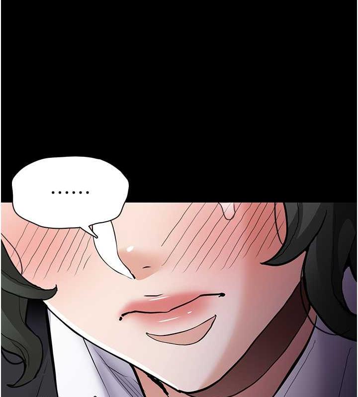 第84话-给妳最后一次机会表现-癡汉成瘾-小胖手,红色都市（第24张）