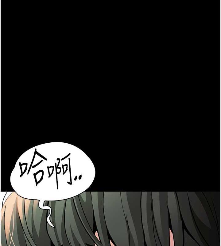 第85话-永远是你的101忠狗&hearts;&hearts;-癡汉成瘾-小胖手,红色都市（第12张）