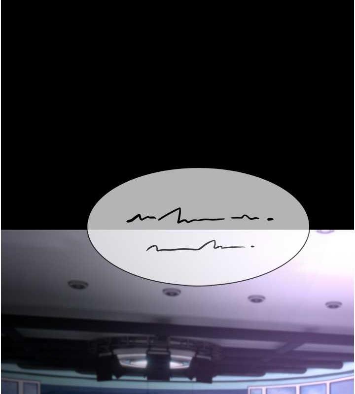 第86话-菊花开通仪式-癡汉成瘾-小胖手,红色都市（第13张）