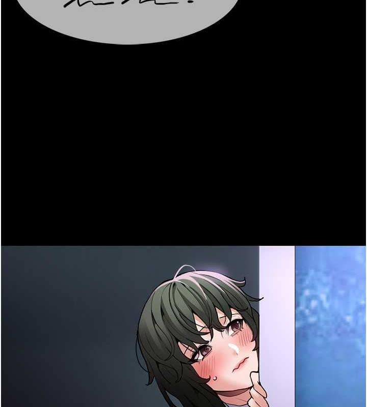 第86话-菊花开通仪式-癡汉成瘾-小胖手,红色都市（第15张）