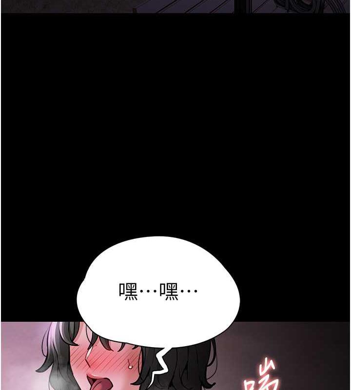 第88话-想喝牛奶自己挤-癡汉成瘾-小胖手,红色都市（第14张）