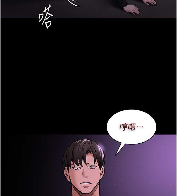 第90话-在公厕被人裸体强上-癡汉成瘾-小胖手,红色都市（第16张）