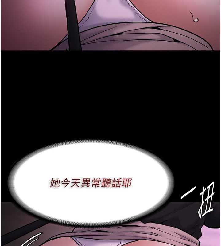 第90话-在公厕被人裸体强上-癡汉成瘾-小胖手,红色都市（第18张）