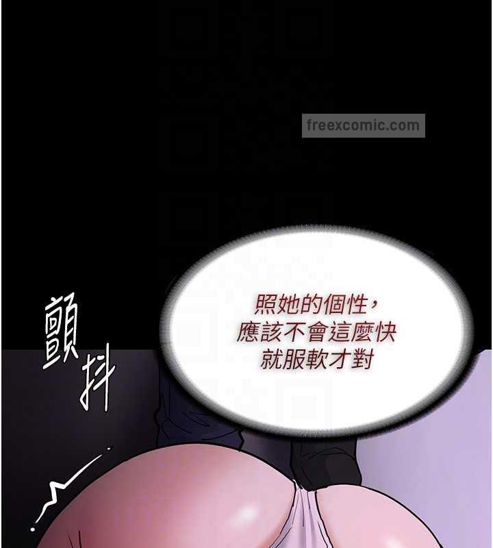 第90话-在公厕被人裸体强上-癡汉成瘾-小胖手,红色都市（第20张）