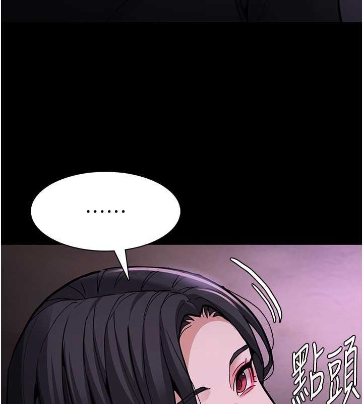 第90话-在公厕被人裸体强上-癡汉成瘾-小胖手,红色都市（第29张）