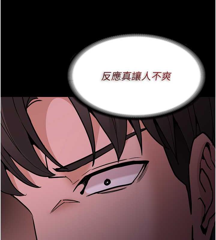 第90话-在公厕被人裸体强上-癡汉成瘾-小胖手,红色都市（第31张）