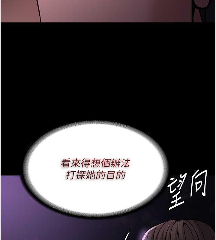 第90话-在公厕被人裸体强上-癡汉成瘾-小胖手,红色都市（第32张）