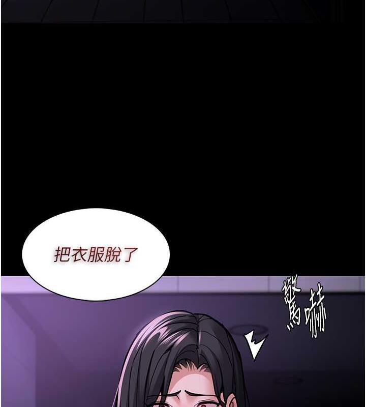 第90话-在公厕被人裸体强上-癡汉成瘾-小胖手,红色都市（第37张）