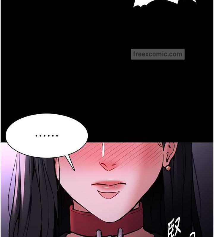 第90话-在公厕被人裸体强上-癡汉成瘾-小胖手,红色都市（第40张）