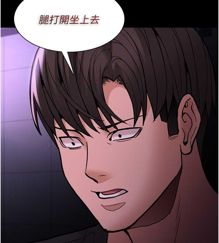 第90话-在公厕被人裸体强上-癡汉成瘾-小胖手,红色都市（第50张）