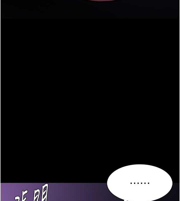 第90话-在公厕被人裸体强上-癡汉成瘾-小胖手,红色都市（第53张）