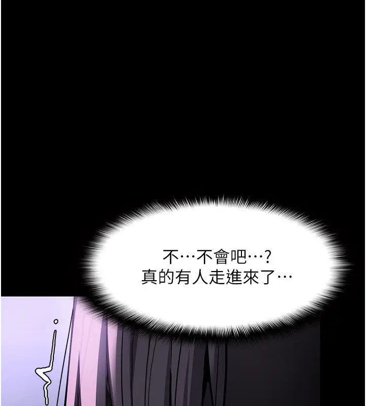 第91话-令人浑身颤慄的深喉咙-癡汉成瘾-小胖手,红色都市（第5张）
