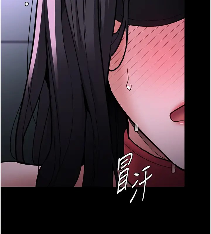 第91话-令人浑身颤慄的深喉咙-癡汉成瘾-小胖手,红色都市（第6张）