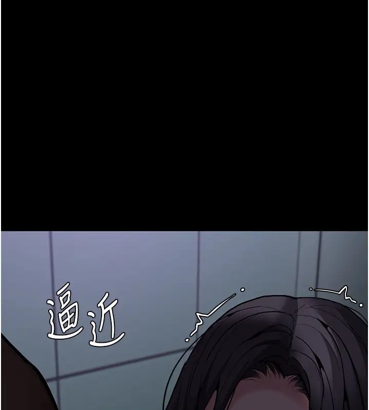 第91话-令人浑身颤慄的深喉咙-癡汉成瘾-小胖手,红色都市（第13张）