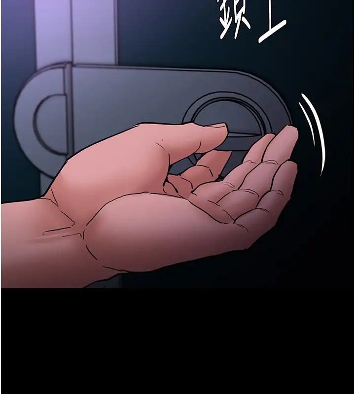 第91话-令人浑身颤慄的深喉咙-癡汉成瘾-小胖手,红色都市（第16张）