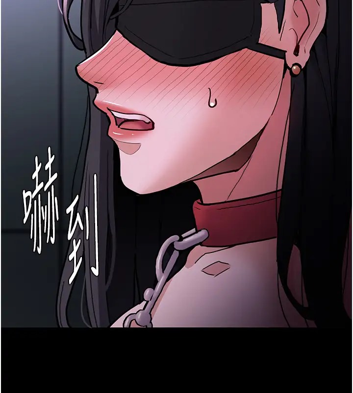 第91话-令人浑身颤慄的深喉咙-癡汉成瘾-小胖手,红色都市（第18张）