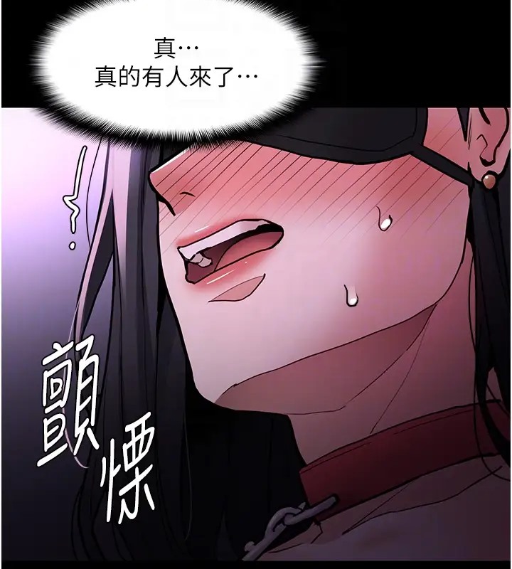 第91话-令人浑身颤慄的深喉咙-癡汉成瘾-小胖手,红色都市（第22张）