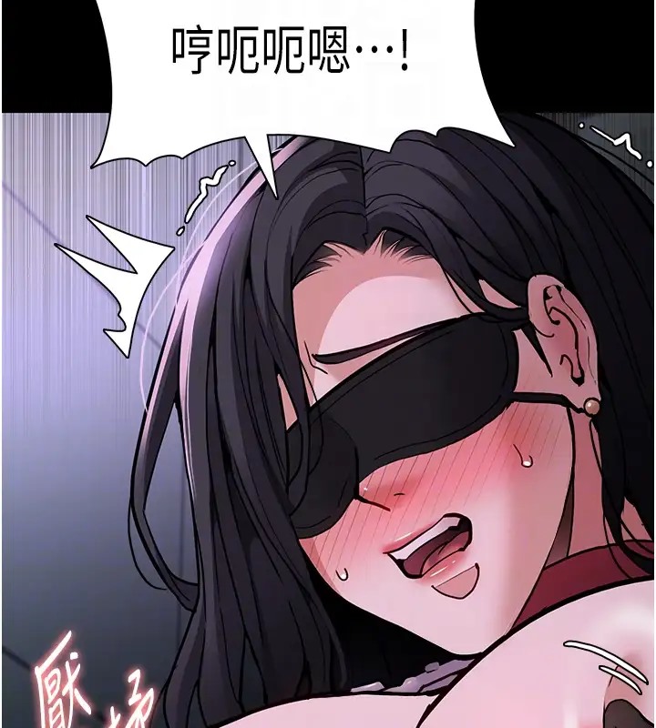 第91话-令人浑身颤慄的深喉咙-癡汉成瘾-小胖手,红色都市（第38张）