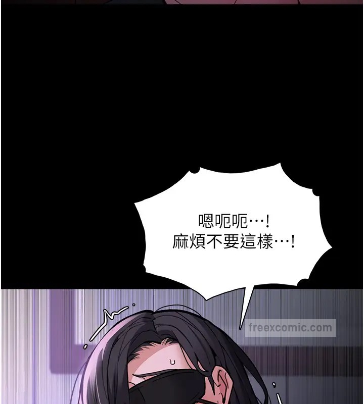 第91话-令人浑身颤慄的深喉咙-癡汉成瘾-小胖手,红色都市（第40张）