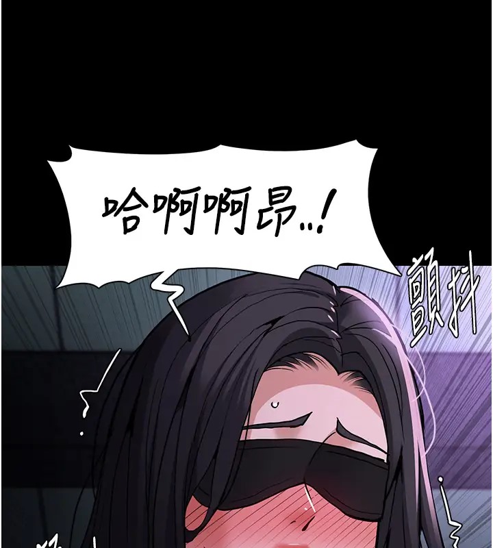 第91话-令人浑身颤慄的深喉咙-癡汉成瘾-小胖手,红色都市（第47张）