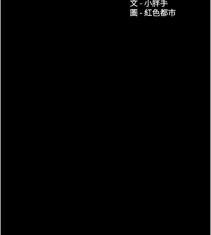 第92话-教训见人就尿的公车女-癡汉成瘾-小胖手,红色都市（第8张）