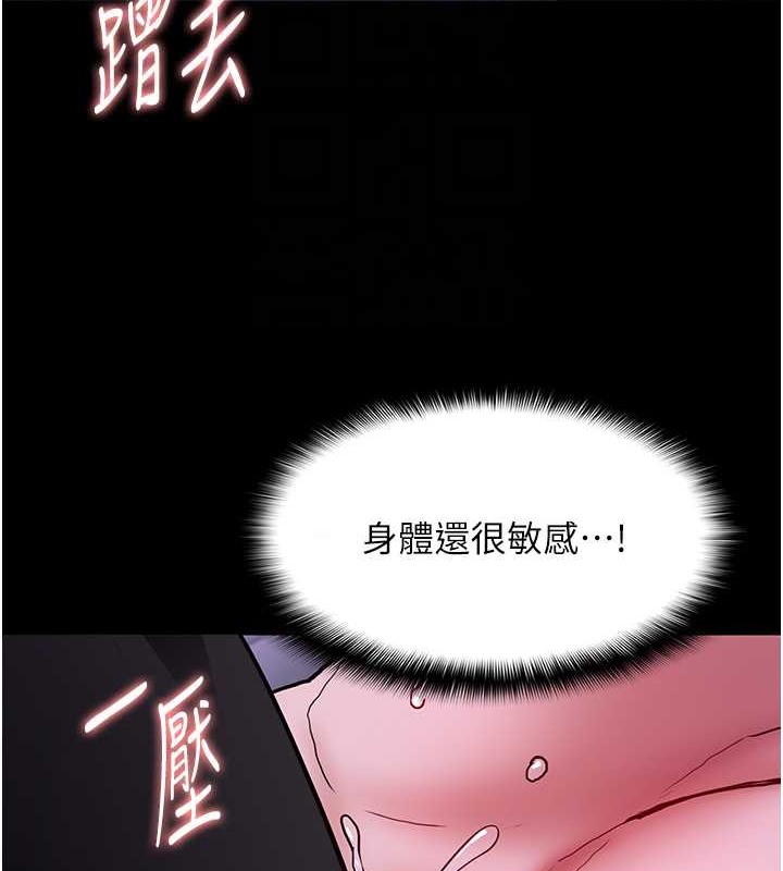 第92话-教训见人就尿的公车女-癡汉成瘾-小胖手,红色都市（第18张）