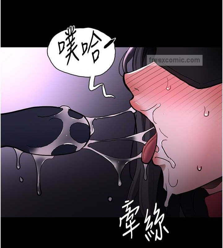 第92话-教训见人就尿的公车女-癡汉成瘾-小胖手,红色都市（第20张）