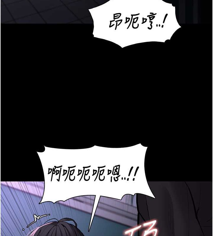 第93话-就是贱，每次操才会有反应-癡汉成瘾-小胖手,红色都市（第11张）