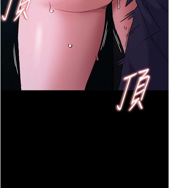第93话-就是贱，每次操才会有反应-癡汉成瘾-小胖手,红色都市（第13张）