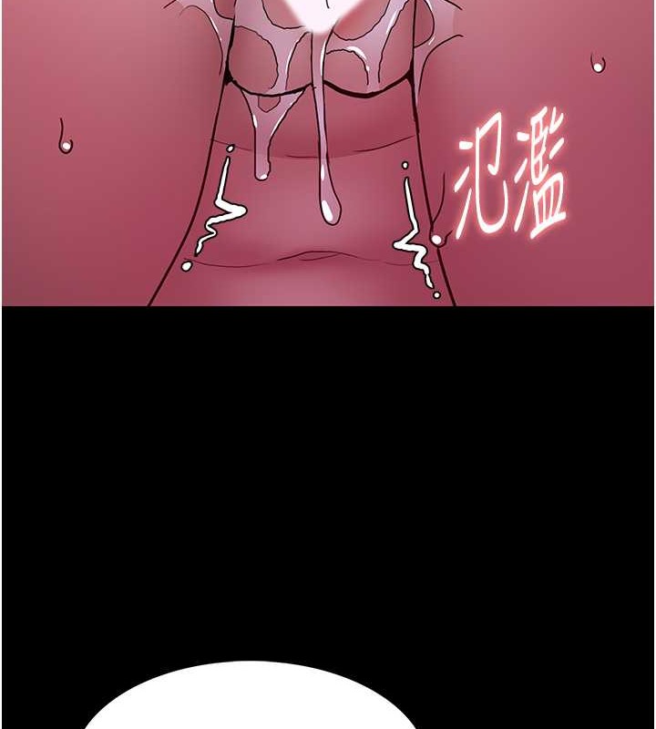 第93话-就是贱，每次操才会有反应-癡汉成瘾-小胖手,红色都市（第15张）
