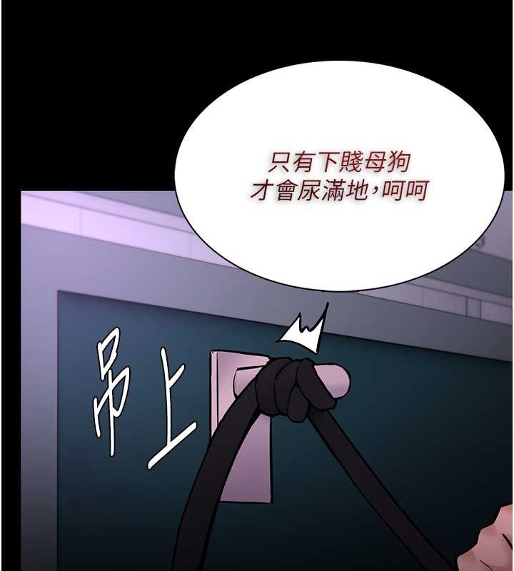 第93话-就是贱，每次操才会有反应-癡汉成瘾-小胖手,红色都市（第22张）