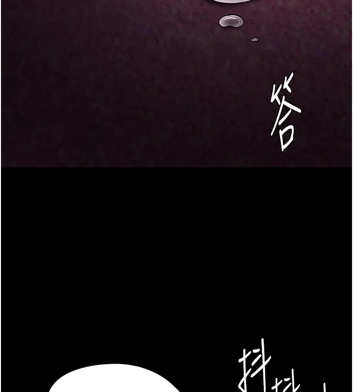 第94话-会尿尿占地盘的女主播-癡汉成瘾-小胖手,红色都市（第12张）