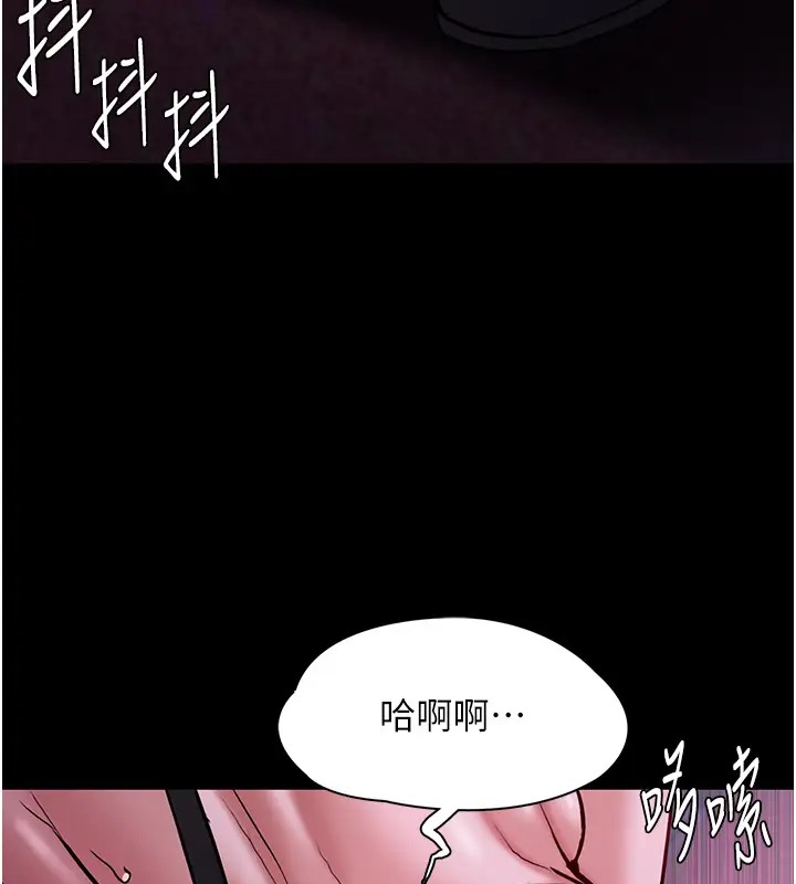 第94话-会尿尿占地盘的女主播-癡汉成瘾-小胖手,红色都市（第14张）